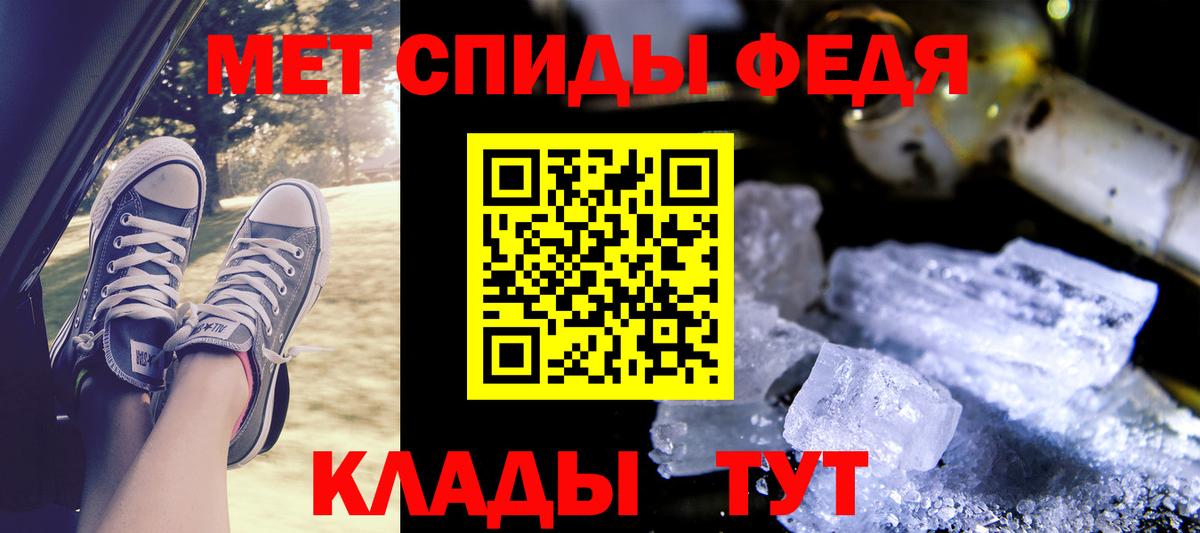 АМФЕТАМИН VHQ  Вход с VPN  АМФ  Усинск 