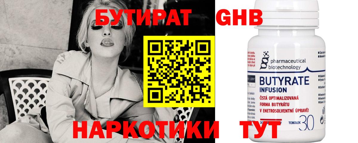 Каннабис Усинск