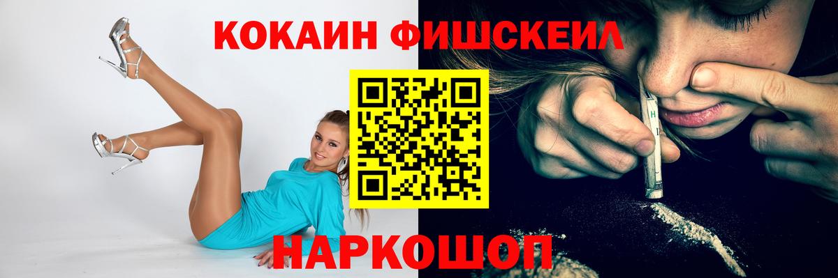 КОКАИН  COCAIN Эквадор  сколько стоит  Вход с VPN  Усинск  COCAIN VHQ 