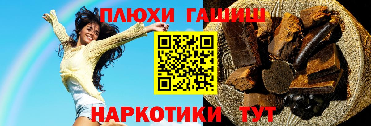 ГАШ Ice-O-Lator  ГАШИШ ice o lator  Усинск  где купить наркотик  Вход с VPN 