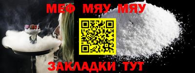меф VHQ Бузулук