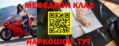 меф VHQ Бузулук