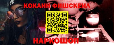 гидра Будённовск
