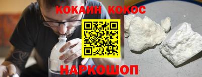 гидра Будённовск