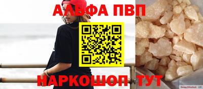 гидра Будённовск