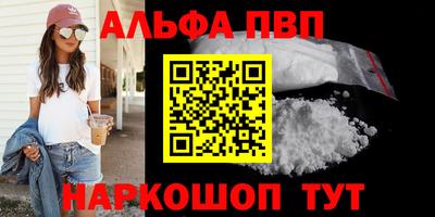 меф VHQ Бузулук