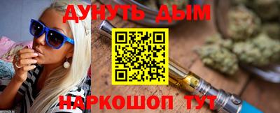 меф VHQ Бузулук