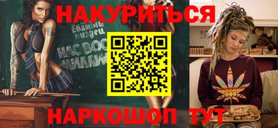 гидра Будённовск