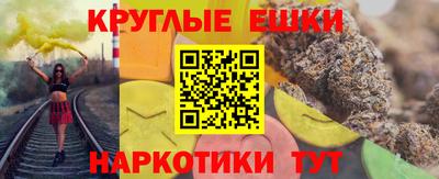 гидра Будённовск