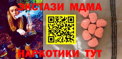 меф VHQ Бузулук
