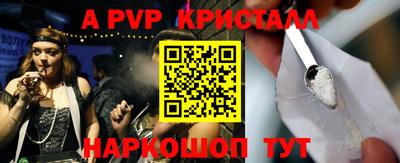 гидра Будённовск