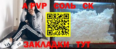 гидра Будённовск