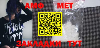 меф VHQ Бузулук