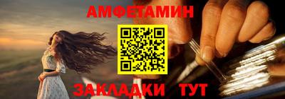 меф VHQ Бузулук