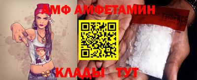 меф VHQ Бузулук