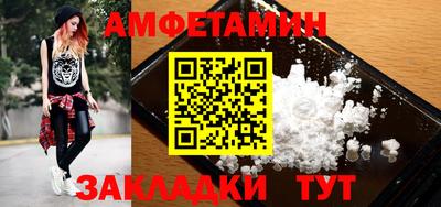 меф VHQ Бузулук