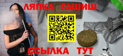 меф VHQ Бузулук