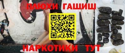 гидра Будённовск