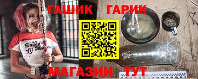 гидра Будённовск