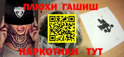 гидра Будённовск