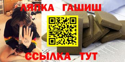гидра Будённовск