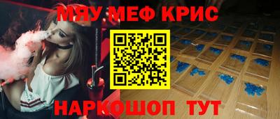 молекула духа Моздок