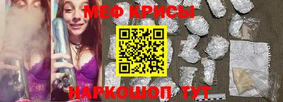 гидра Будённовск