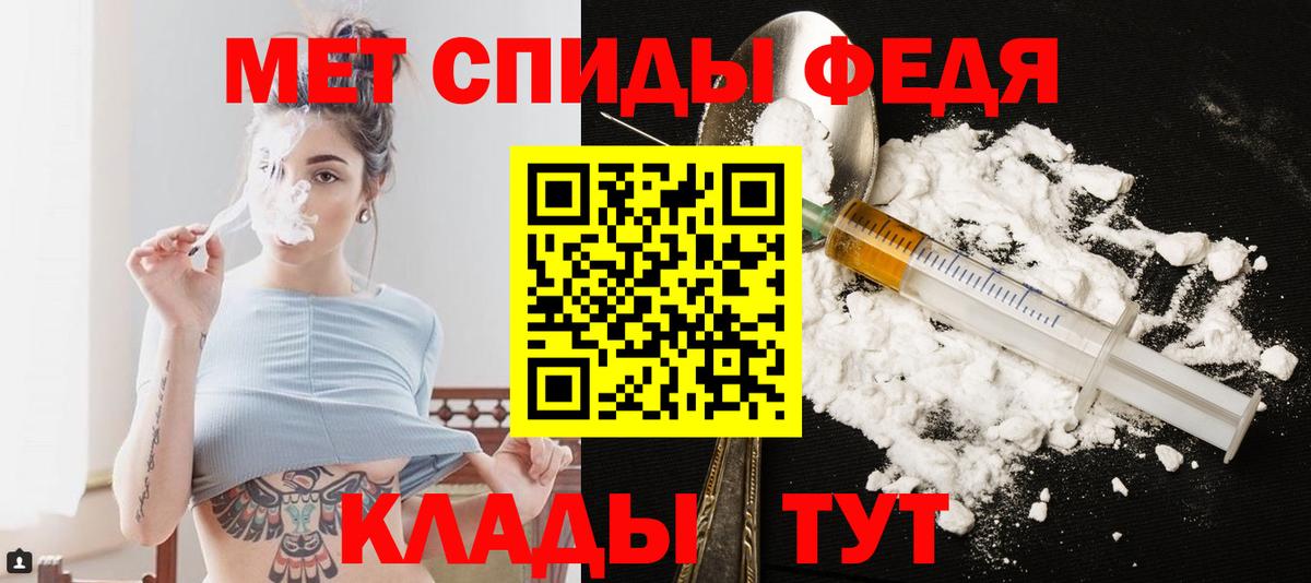 Первитин Methamphetamine  Первитин Methamphetamine  МЕТАМФЕТАМИН  Усинск  Вход с VPN 