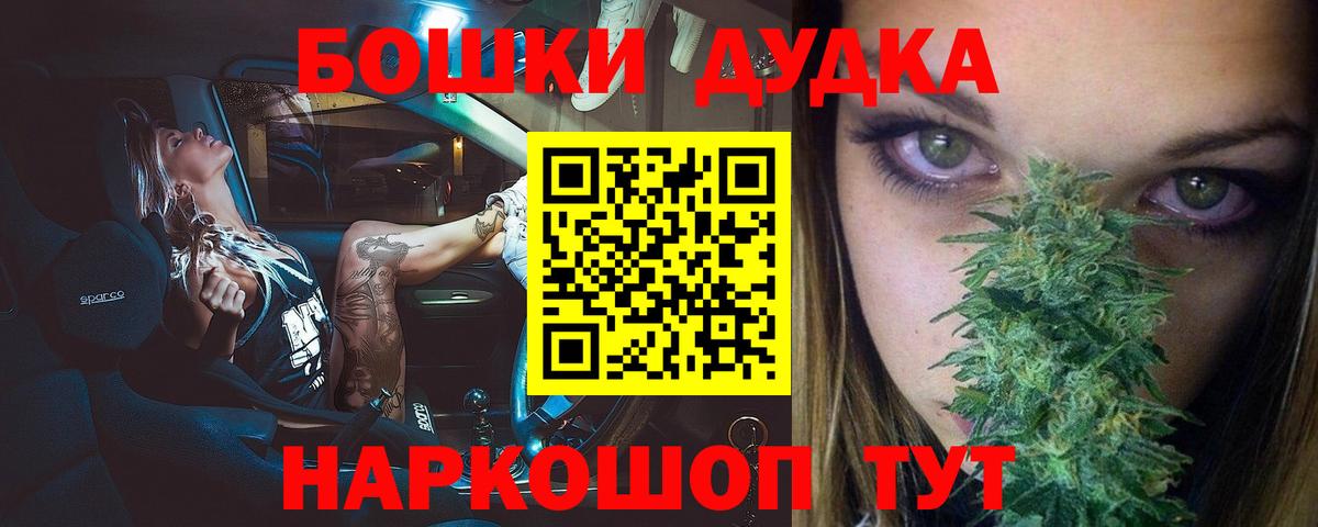 Усинск  Конопля гибрид  Вход с VPN  Канабис семена 