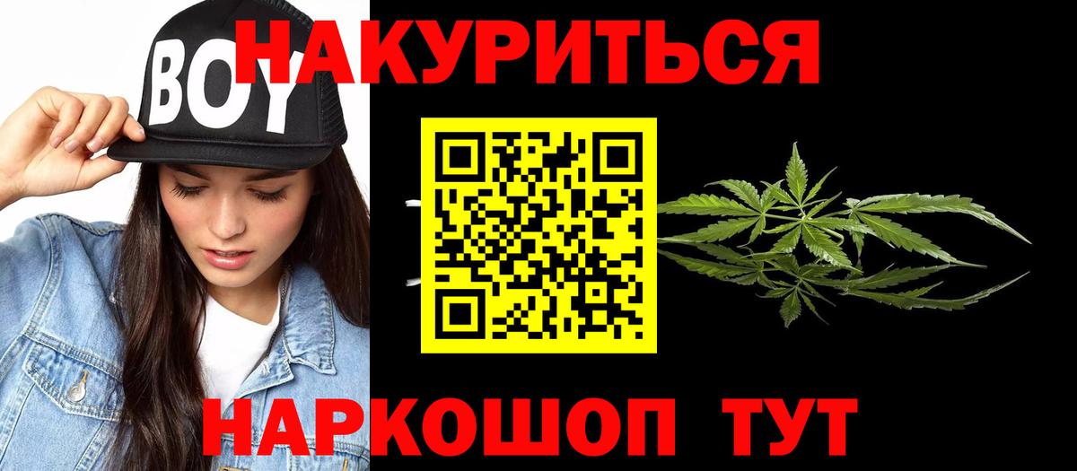 Бошки марихуана семена Усинск