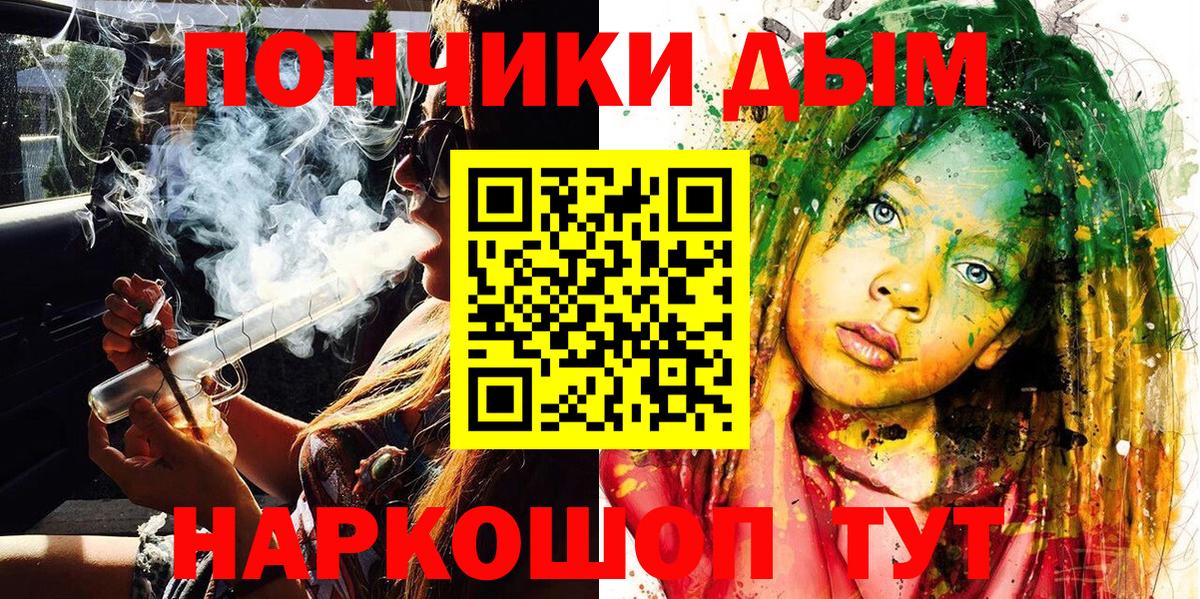 Меф   Кокаин  НБОМе  Альфа ПВП СОЛЬ   Усинск  Гашиш  Вход с VPN  Конопля 
